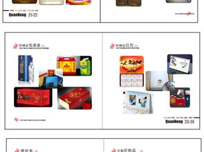 高效便捷的廣告設(shè)計(jì)資源 高清CDR畫(huà)冊(cè)模板大全