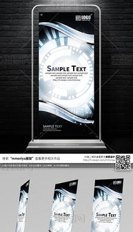 電器公司廣告牌設計 從模板下載到專業圖片制作