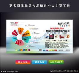 廣告公司設計圖片專題與相關(guān)軟硬件下載指南