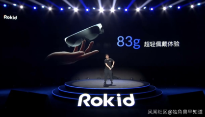 獨(dú)角獸早報(bào) 字節(jié)跳動(dòng)暫無(wú)上市計(jì)劃，小米造車(chē)堅(jiān)持自建工廠(chǎng)布局軟硬件